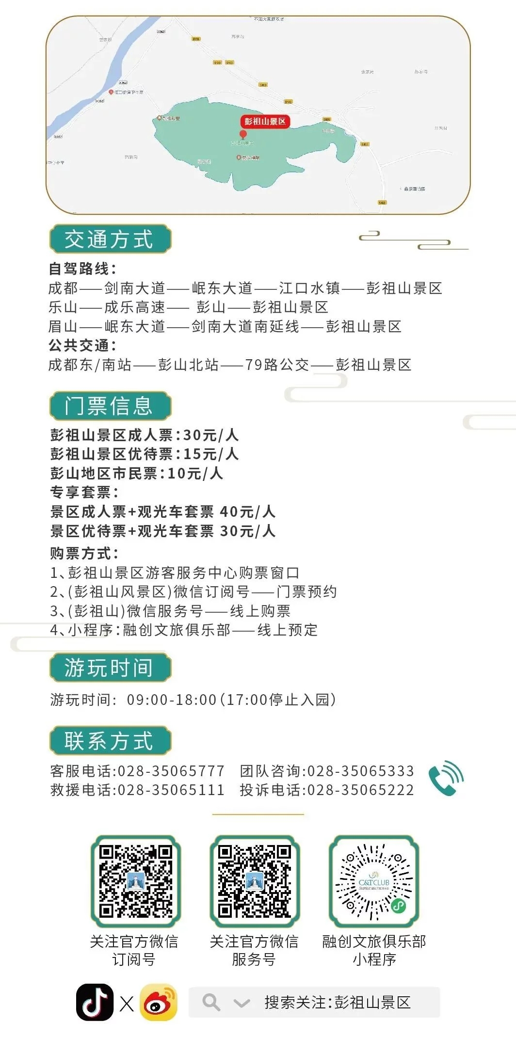 1657015643997809.jpg t01f8b461961a5c65c3.webp.jpg